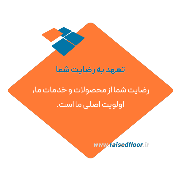 مشتری مداری کف کاذب